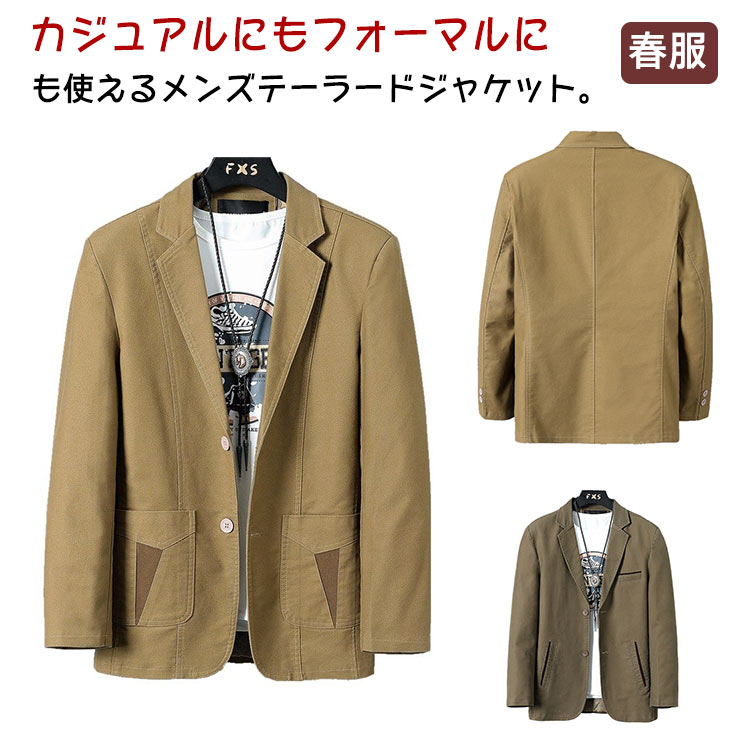 スーツジャケット メンズ テーラードジャケット ビジネス ブレザー 紳士 細身 春 秋 カジュアルジャケット 長袖 ジャケット コート 大きサイズ アウター 通勤 30代 40代 春服